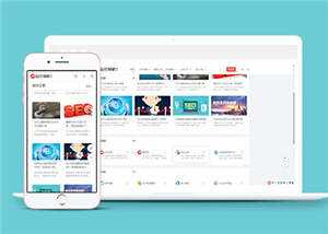 简约站长导航网站前端模板下载 - 项目资源网