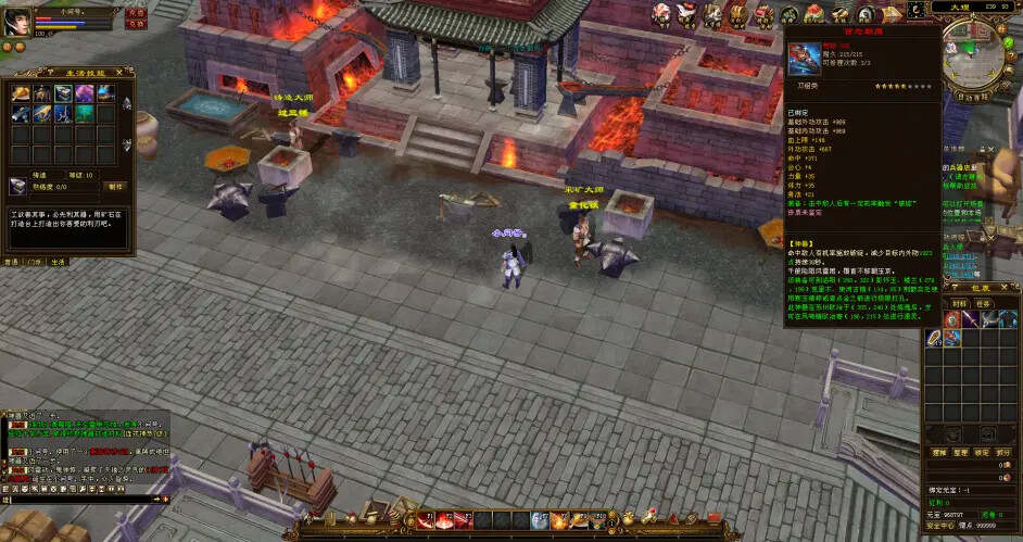 图片[8] - 天龙八部经典/唯美双端 万紫千红4 绝情谷 单L机一键运行 - 项目资源网