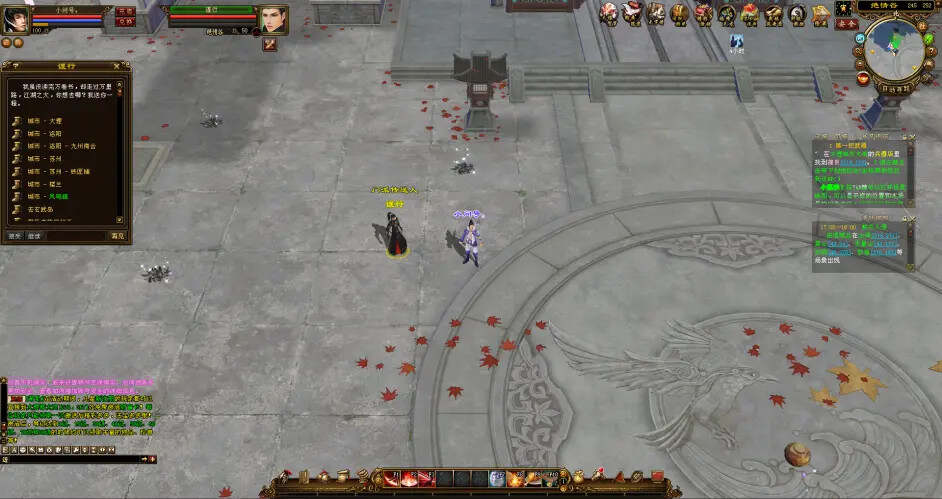 图片[3] - 天龙八部经典/唯美双端 万紫千红4 绝情谷 单L机一键运行 - 项目资源网