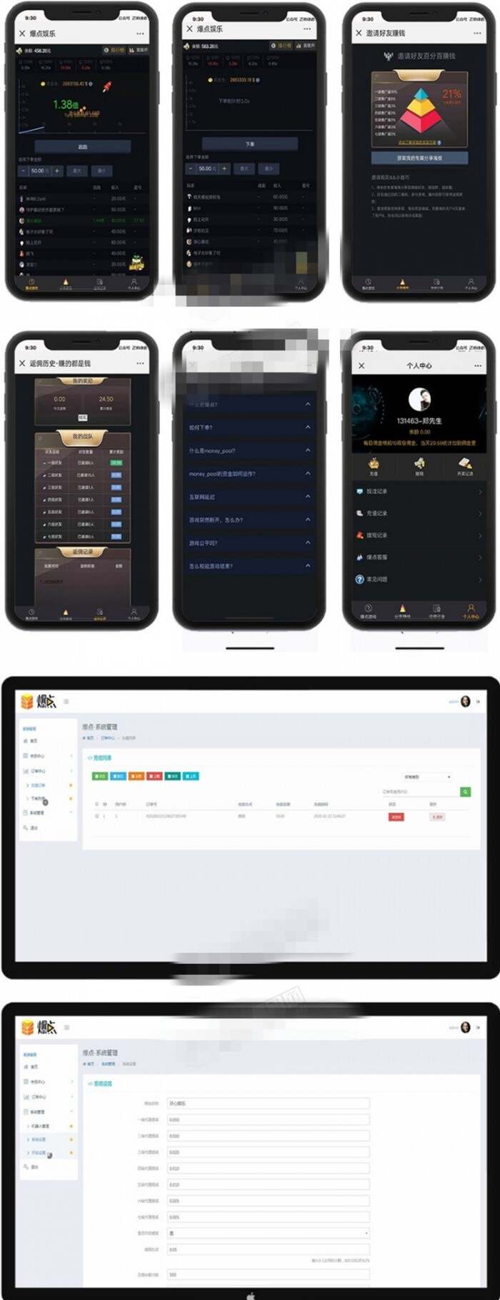 2020最新微信H5爆点娱乐火箭逃跑刺激游戏源码 - 项目资源网