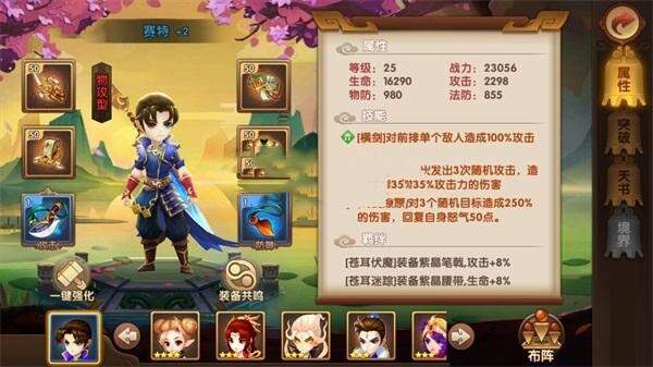 史诗手游【轩辕剑】2019总结版一键即玩服务端+安卓端+在线GM工具+架设及开服教程 - 项目资源网