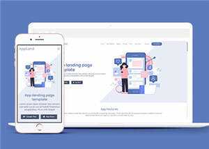 企业营销项目展示响应式网页模板下载 - 项目资源网