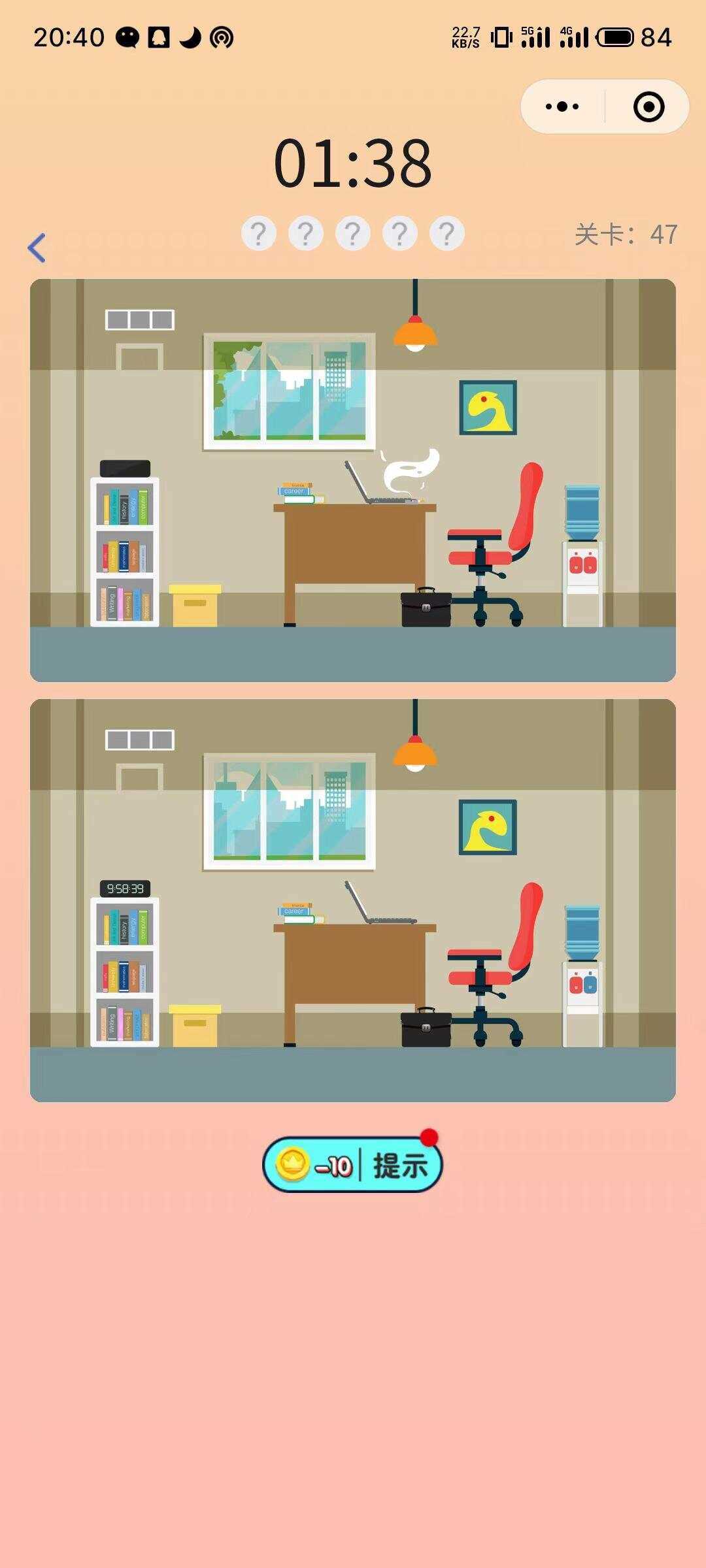 找茬小程序最新完美运营源码 - 项目资源网