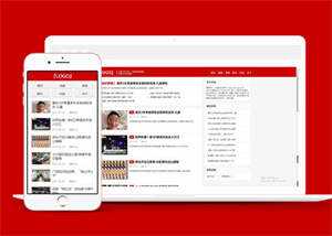 博客主题新闻资讯类网站前端模板 - 项目资源网