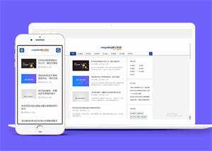 宽屏SEO优化教程资讯类网站模板 - 项目资源网