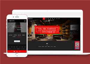 建筑装饰设计公司网站前端模板下载 - 项目资源网