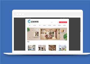 简约传媒公司通用源码模板下载 - 项目资源网