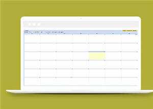 用户自定义日程后台框架模板下载 - 项目资源网