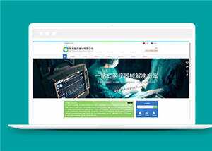 简洁医疗器械公司源码模板下载 - 项目资源网