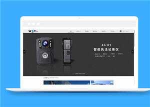 简洁高新科技公司源码模板下载 - 项目资源网