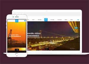 智能化物流设备类网站前端模板 - 项目资源网