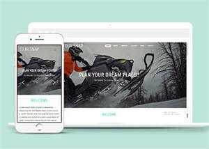 摩托车滑雪器材网站模板下载 - 项目资源网