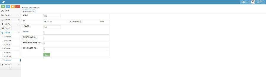 图片[8] - 2020修复升级版全新ui界面点赞任务系统平台源码运营版 仿众人帮蚂蚁帮扶牛帮 - 项目资源网