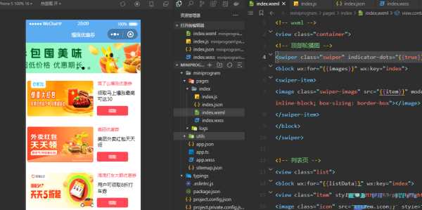 图片[2] - 优惠券小程序源码/微信小程序 - 项目资源网