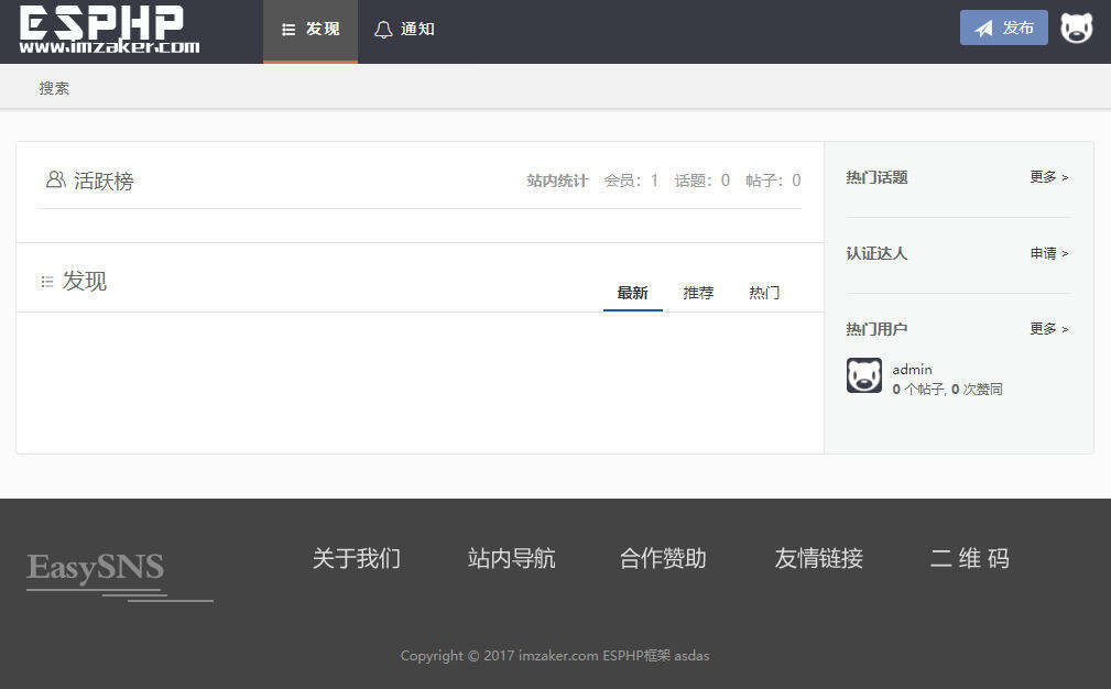 Laysns导航系统旧版本免费发布 - 项目资源网