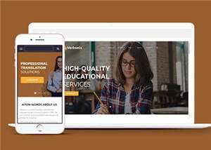 简约翻译公司网站模板源码下载 - 项目资源网