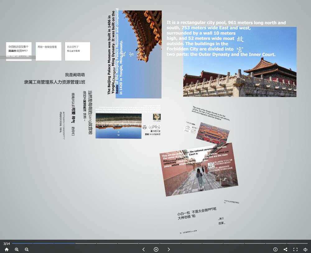 图片[2] - 高逼格故宫介绍网页源码 - 项目资源网