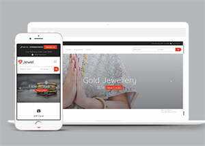 关于金银首饰企业官网网站模板 - 项目资源网