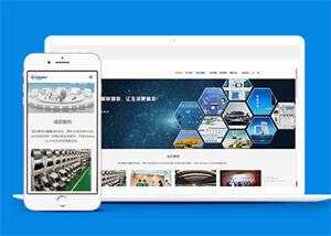 物联网基础数据类网站类前端模板 - 项目资源网