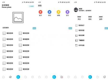 精品社区iapp源码分享 - 项目资源网
