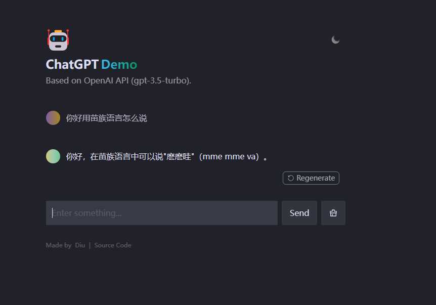 分享一个特别强大的Chatgtp源码有教程 - 项目资源网