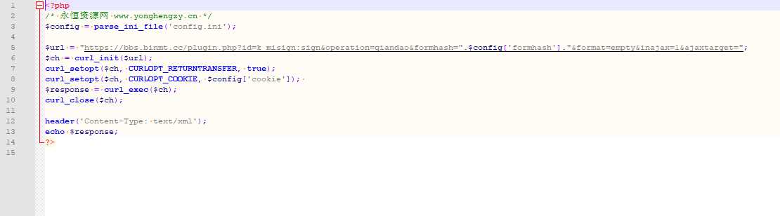 MT论坛每日自动签到PHP接口脚本开源 - 项目资源网