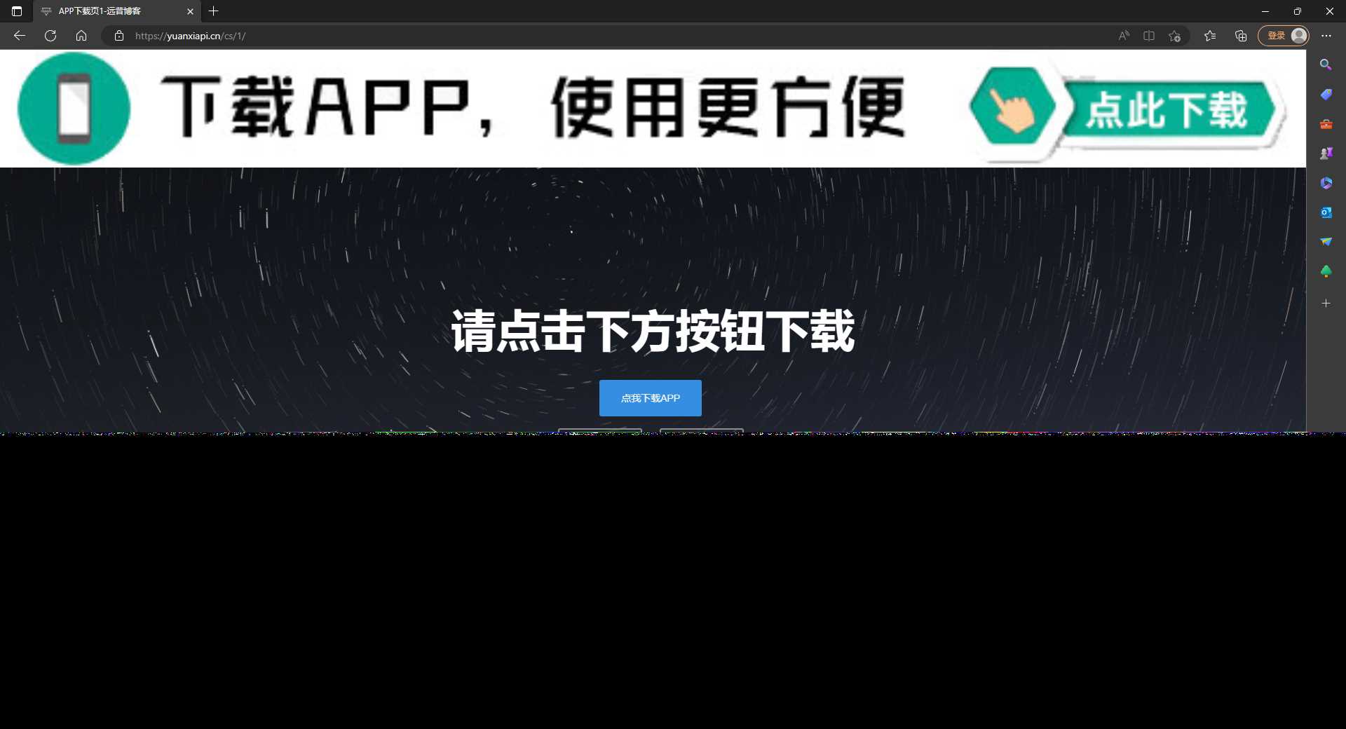 四款简洁好看 自适应的APP下载单页源码 - 项目资源网