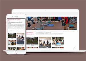 简洁室内健身运动整站模板下载 - 项目资源网