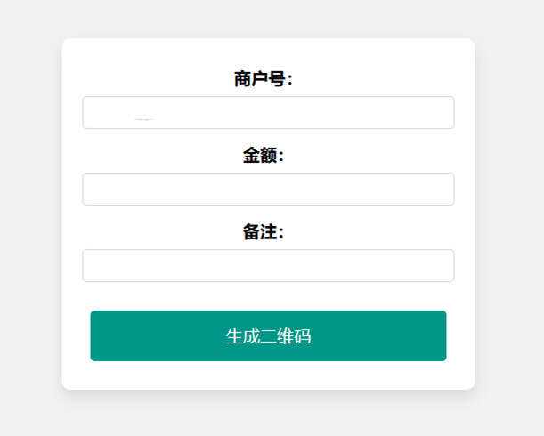 在线免费生成支付宝自定义支付二维码HTML源码 - 项目资源网