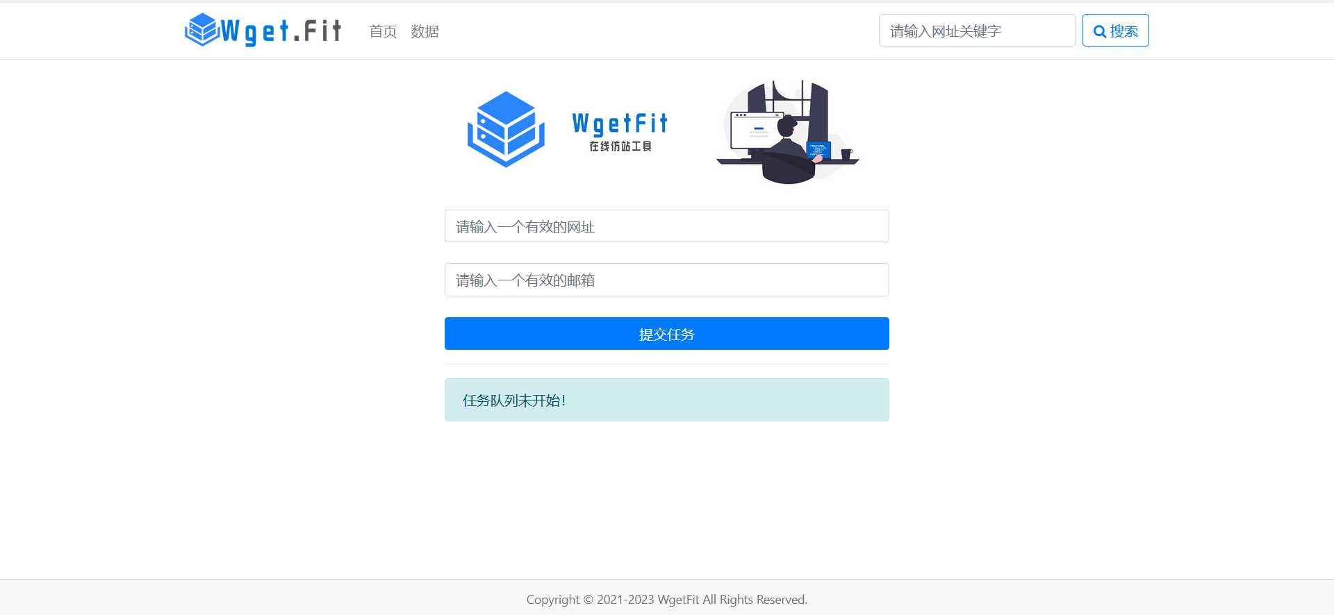 WgetFit在线仿站工具源码 - 项目资源网