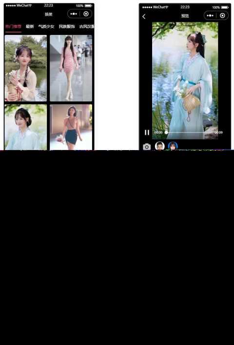 微信云开发AI短视频一键换脸小程序源码 - 项目资源网