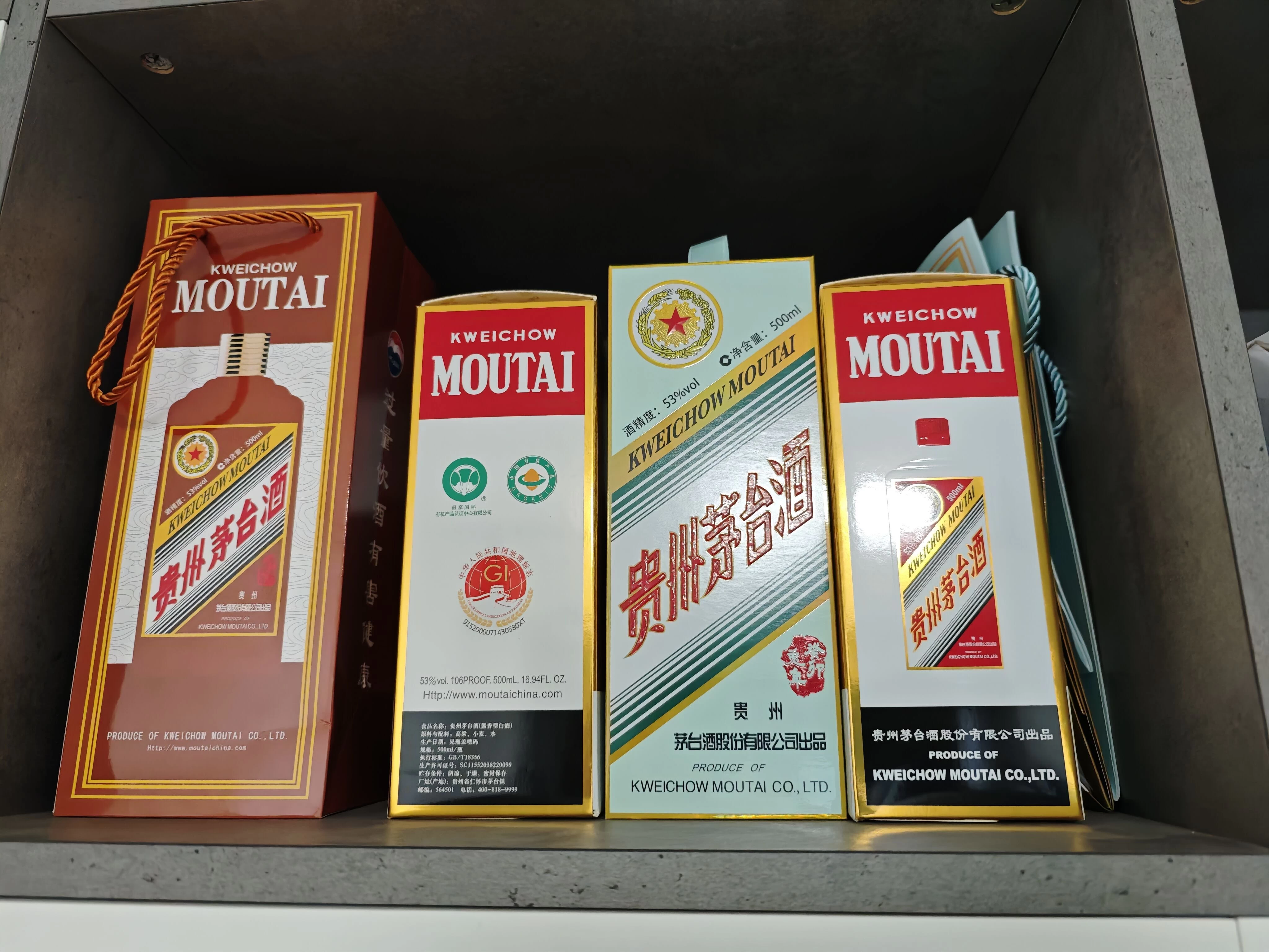 图片[2] - 6月最新，价值699的主流撸茅台平台，精品养号下车攻略 - 项目资源网