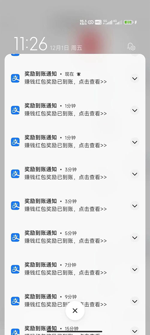 图片[11] - 支付宝红包怎么玩，支付宝领红包，赚领现金奖励 - 项目资源网