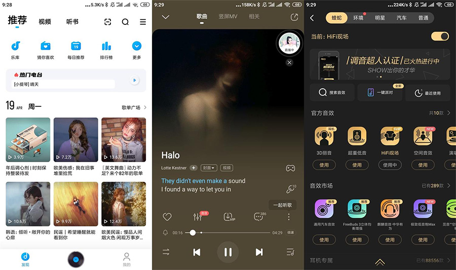 安卓 酷狗音乐 v10.5.5 去广告版 - 项目资源网