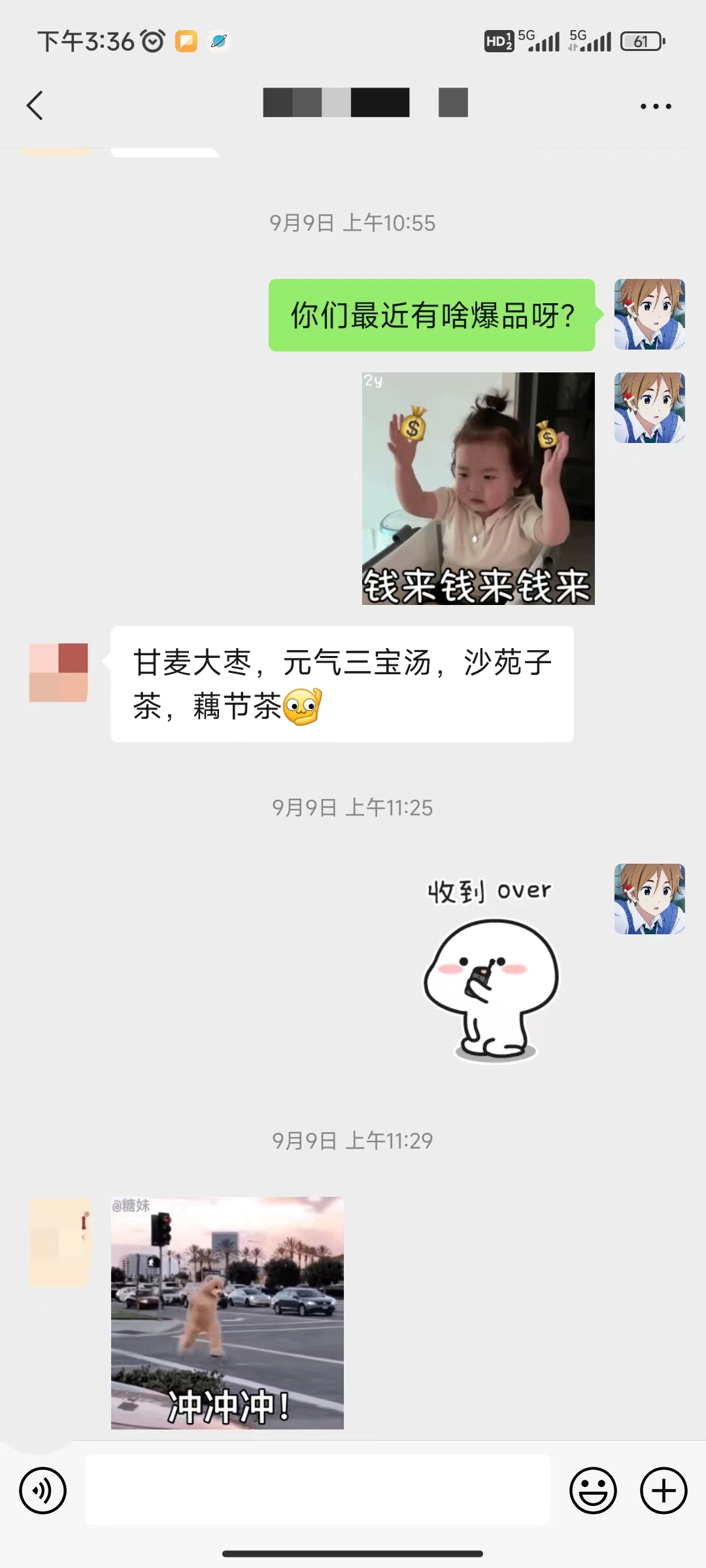 图片[9] - 养生号的五种选品方法，找到属于自己的爆品 - 项目资源网