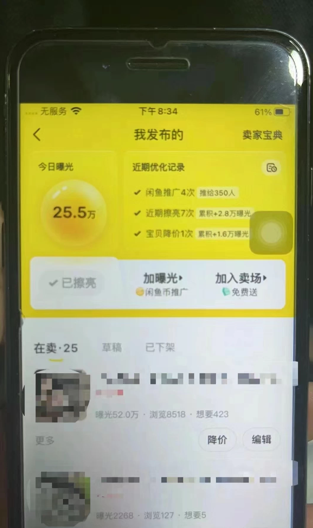 图片[5] - 兼职卖虚拟资源、日入200+，不嫌少的可做，操作简单、实战性很强，小白很容易操作 - 项目资源网