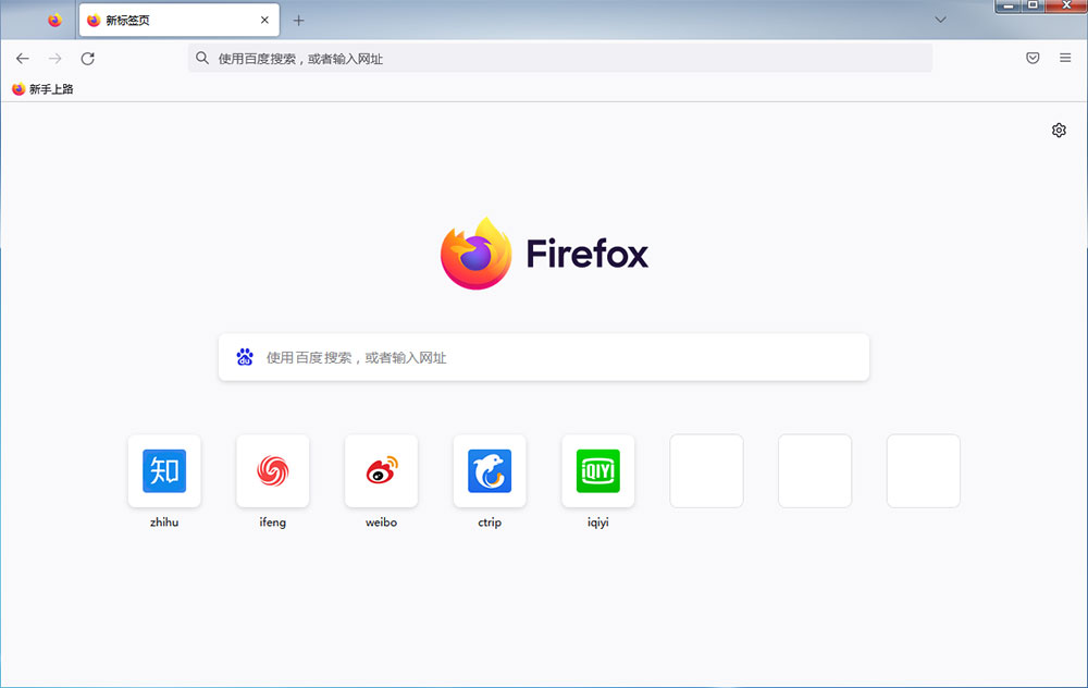 火狐浏览器 Mozilla Firefox v106.0.2 正式版 - 项目资源网