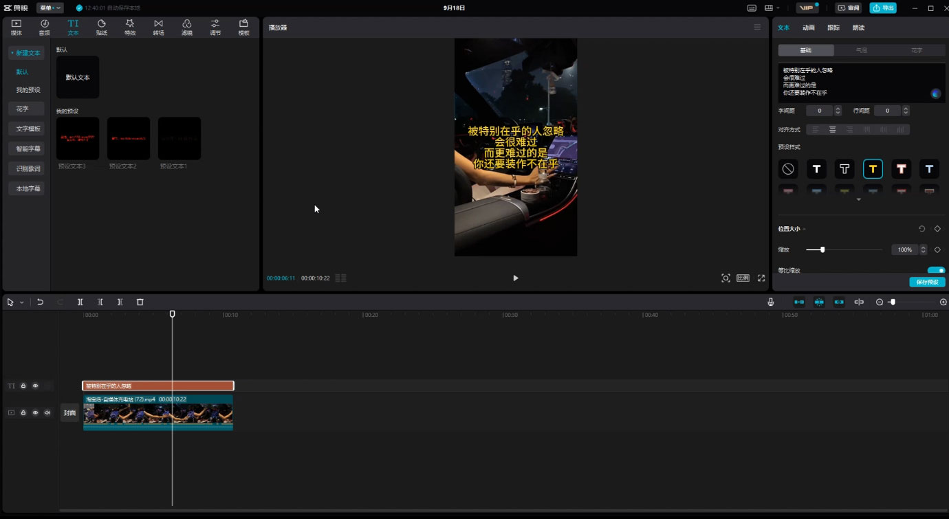男粉暴利不封号玩法拆解,一单 99,日赚 1000+,轻轻松松,无门槛,小白即可入场 男粉暴利不封号玩法拆解,一单 99,日赚 1000+,轻轻松松,无门槛,小白即可入场