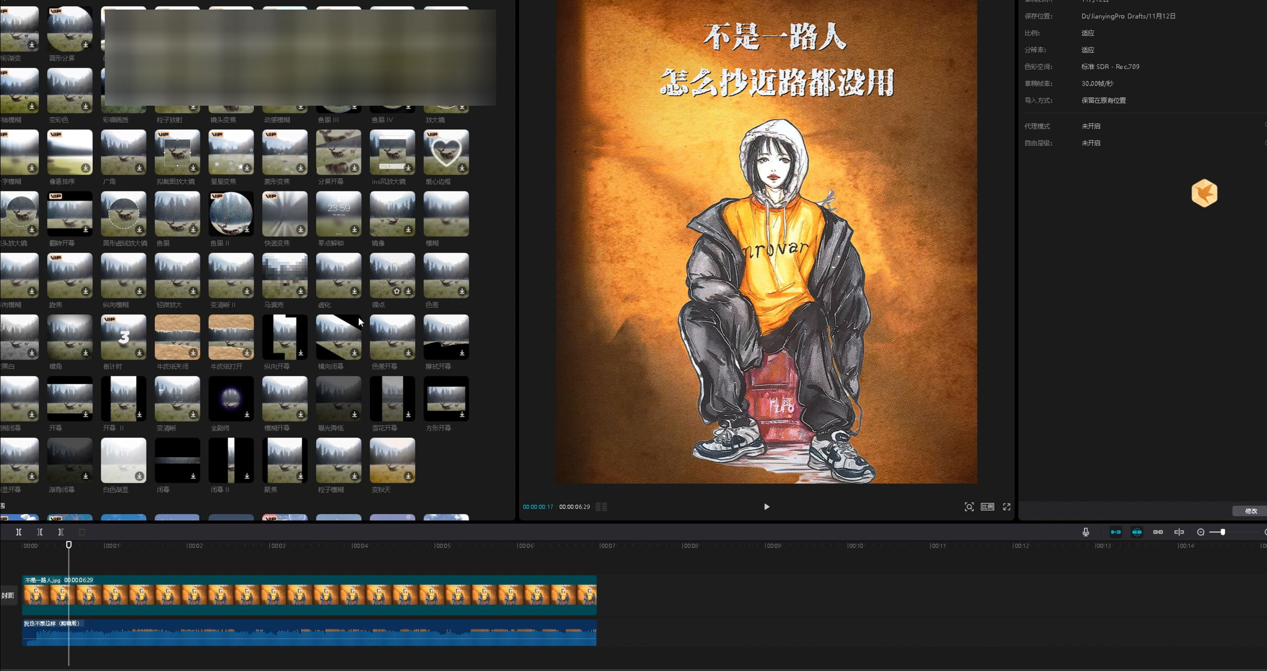 图片[2] - 抖音毒文案项目，玩法升级，流量爆炸，一部手机日入 500+ - 项目资源网