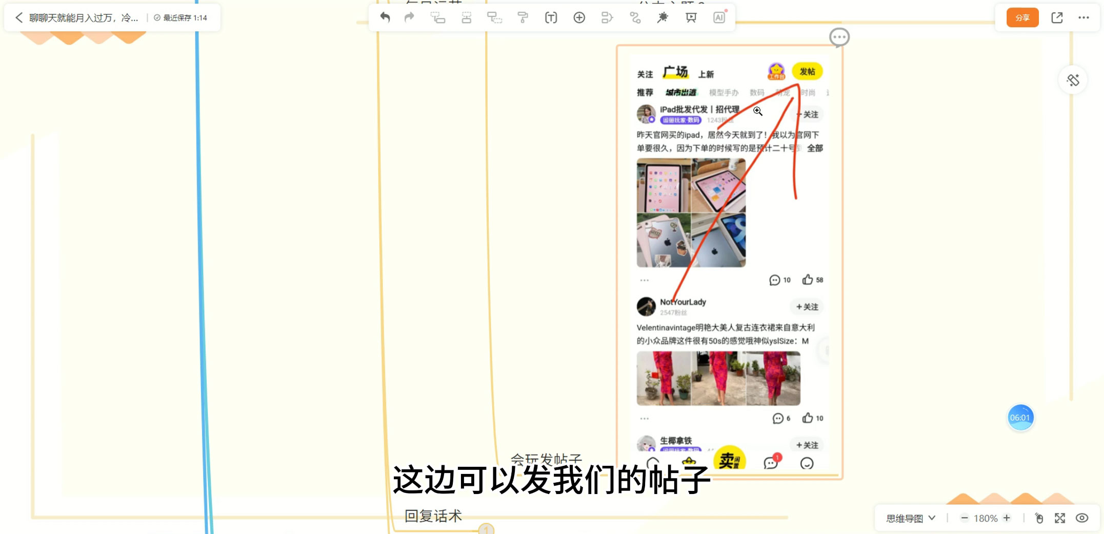 NIC 闲鱼无货源 3.0 升级版玩法,副业首选 NIC 闲鱼无货源 3.0 升级版玩法,副业首选
