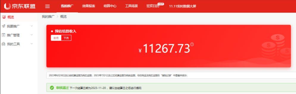 百家号图文带货实操，如何通过 ChatGPT AI，实现批量创作高质量带货文案？ - 项目资源网