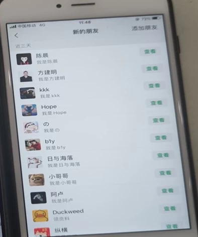 图片[2] - 24年最新抖音截流技术，精准日引200+创业粉，操作简单附赠详细资料 - 项目资源网