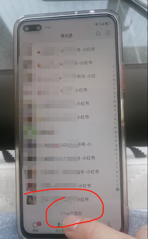 图片[5] - 全面解析小红书图文引流日引100私域流量是怎样做到的 - 项目资源网