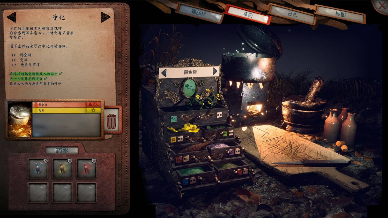 恐怖游戏《有一天你会归来:导演剪辑版》v1.0.0 中文版 恐怖游戏《有一天你会归来:导演剪辑版》v1.0.0 中文版