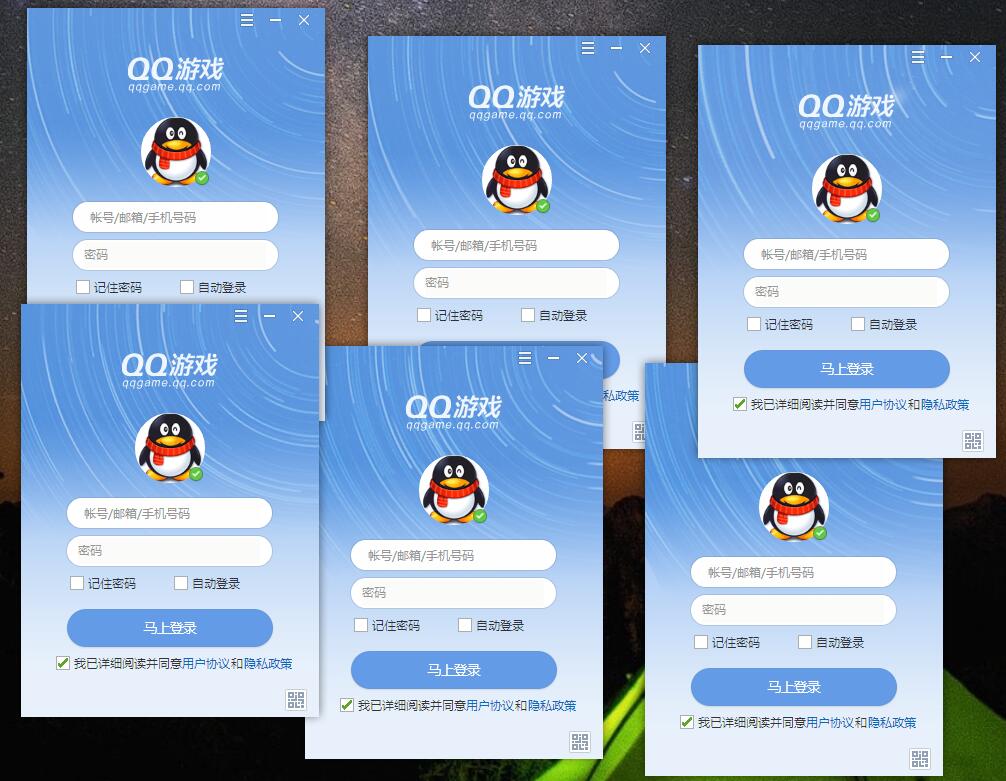 PC QQ游戏 v5.39.57734.0 去广告多开版 - 项目资源网