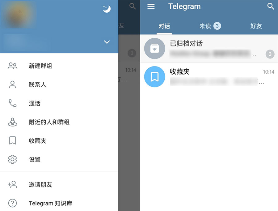 安卓 Telegram v9.5.2.32089 GooglePlay 版 - 项目资源网