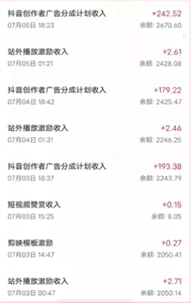 抖音最新超蓝海项目,魔法照片,无脑矩阵操作,小白也能日入 1000+ 抖音最新超蓝海项目,魔法照片,无脑矩阵操作,小白也能日入 1000+