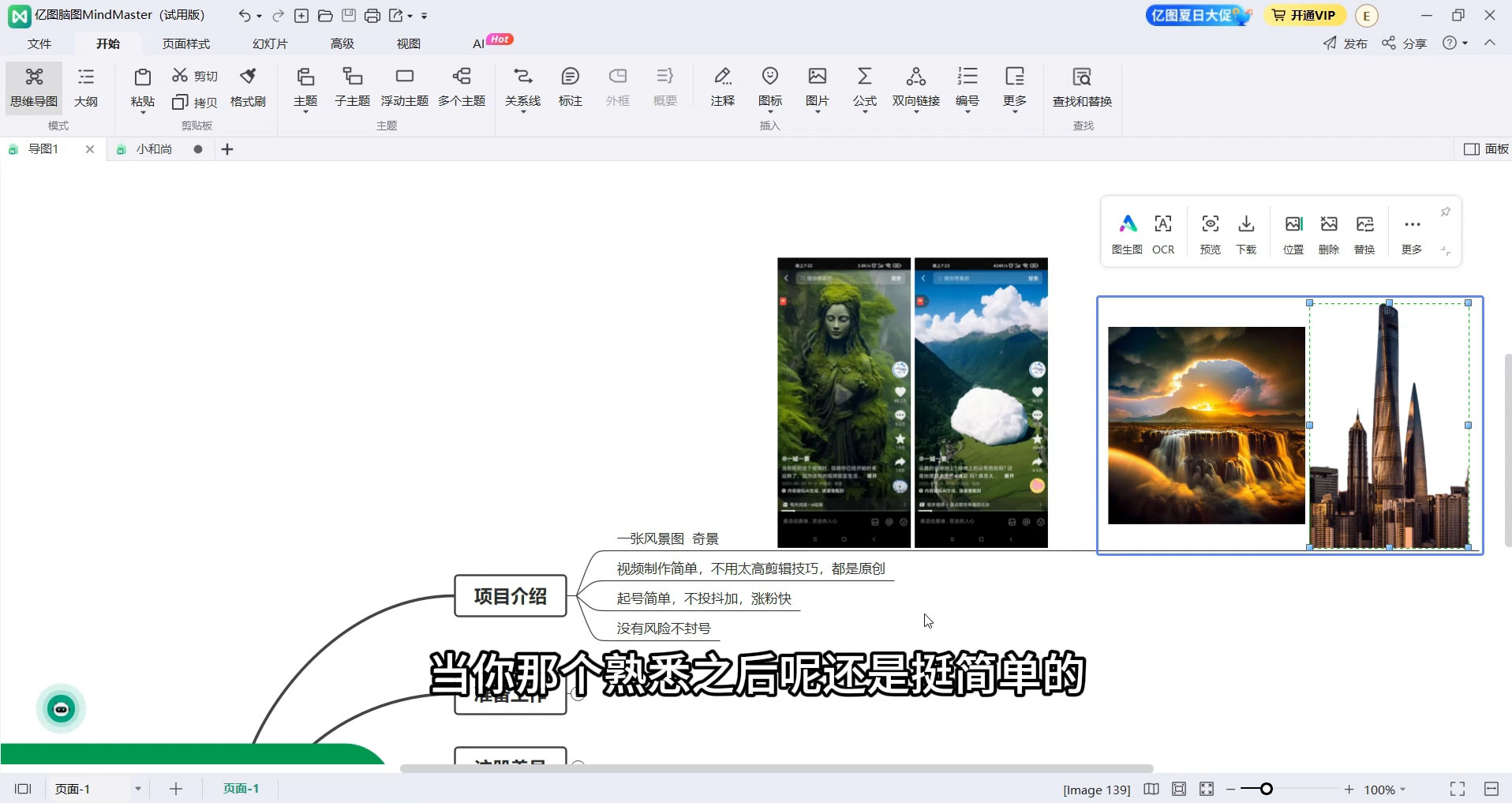 抖音最新超蓝海项目,魔法照片,无脑矩阵操作,小白也能日入 1000+ 抖音最新超蓝海项目,魔法照片,无脑矩阵操作,小白也能日入 1000+