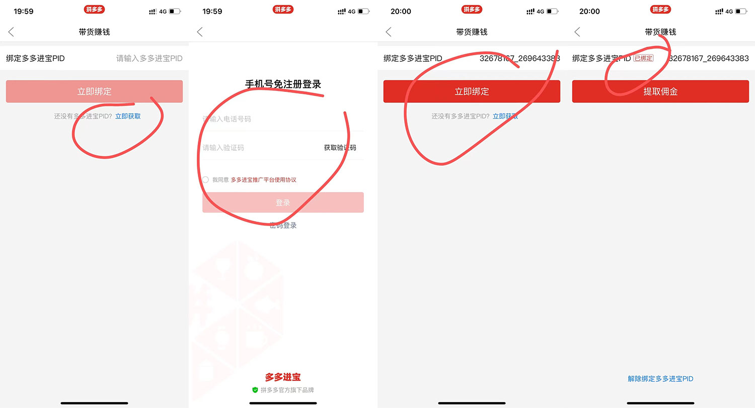 凭借搬运多多视频,让我月入过万 凭借搬运多多视频,让我月入过万
