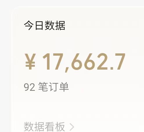 凭借搬运多多视频,让我月入过万 凭借搬运多多视频,让我月入过万